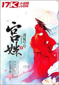 不灭魔躯