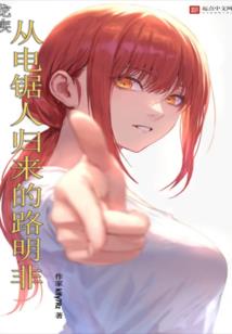 欢乐种田：翻身农女把歌唱