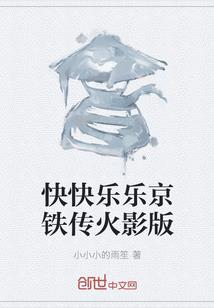 史上最强人皇