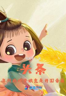 愿青春掷地有声