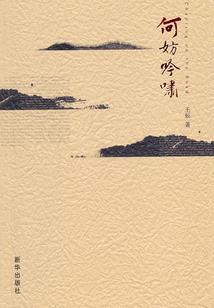 只想回家的我重生成为反派