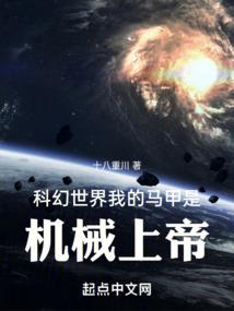 屠魔游侠：我的狐貂女友