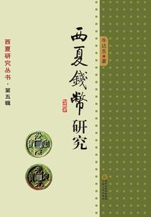 前路莫问