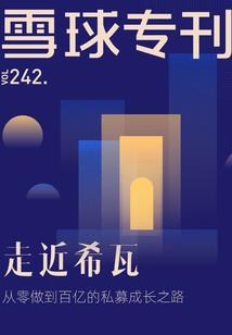 初代人王
