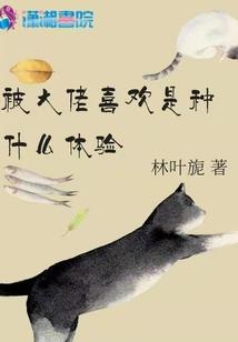 幻神州