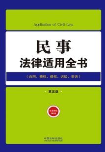 新常山赵子龙之龙游