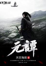 冬镇