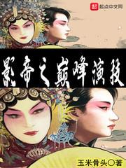 吾凰在上