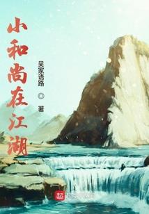 国服第一男装大佬