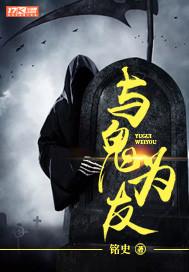 创神鉴
