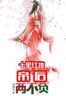 火星来信