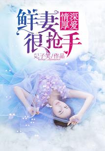 命只剩两年，七个姐姐哭求我原谅