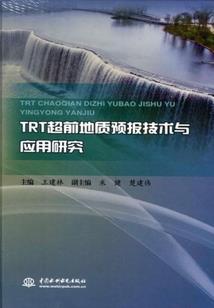 诡辩闻录