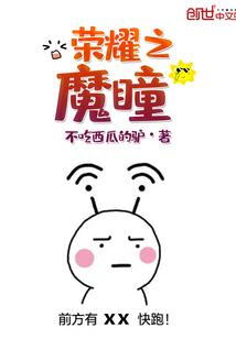 雪发倾城：祁王的独宠王妃