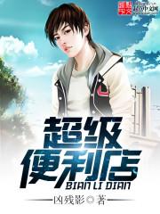 科技部落
