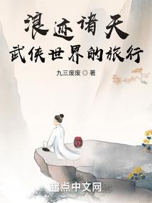 西安文人 校园日记