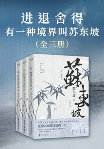 汐轩之恋