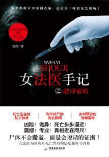 转职：无敌后我选择魔法少女