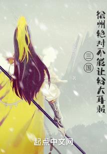 天选恶人
