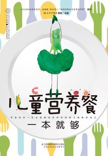仙若梦
