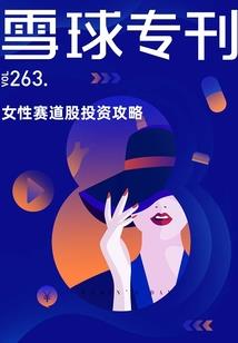 我都化形了，你告我这是斗罗世界