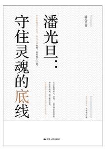 用三年一生