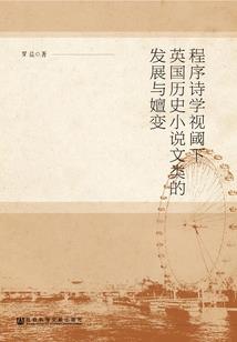 穿越之：俏皇妃