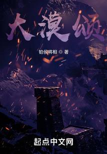 贤圣大陆