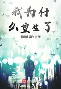 守碑如何如何