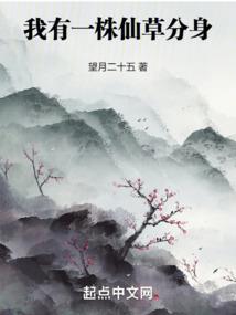 仗剑诛魔