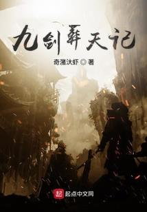 礼拜天狼人杀