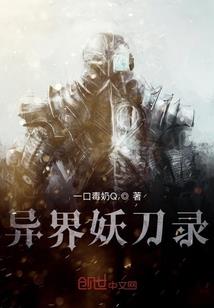 末世，王是怎样炼成的