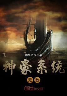 首席吊车尾