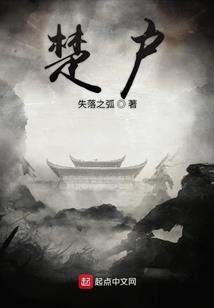 重生之苏破天