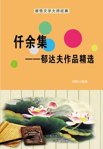 修真菜鸟在都市