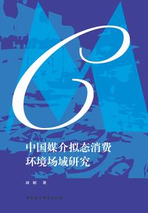 众灵传说