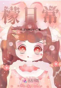 道山灭