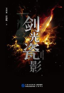 我的世界之重返地球