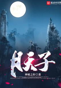 网游之蔚蓝