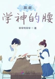 开往洪荒的列车
