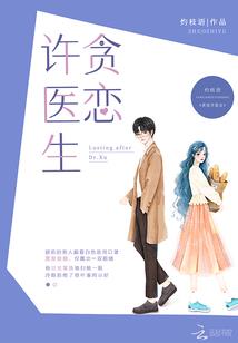 重生之修仙皇帝