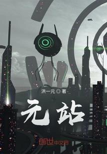阿八真相