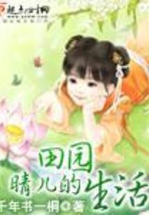 遇见反派后