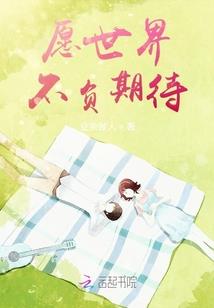 话说盗墓之黑水禁地