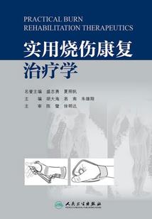 仙妖破天庭