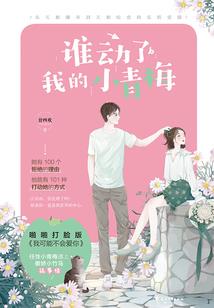 唯沐倾欢