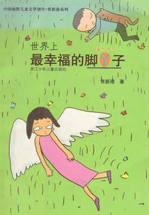 特种兵之女兵王