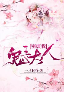 春秋西施记