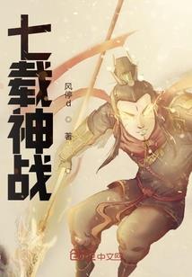 号令群魔