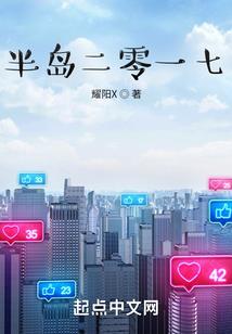 仙草情